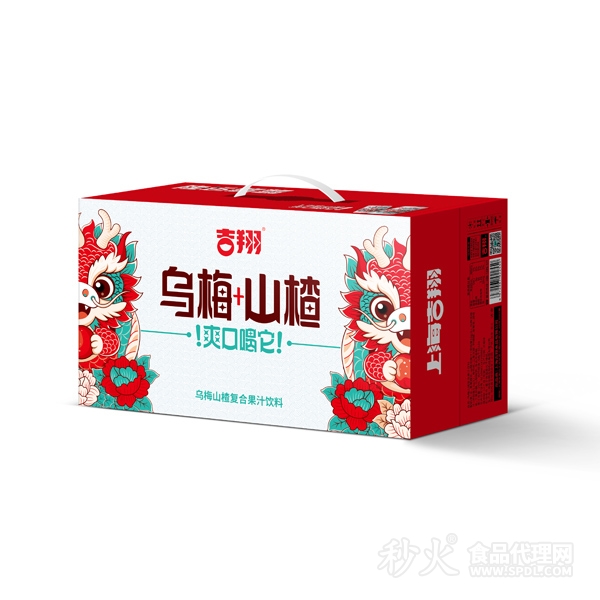 吉翔乌梅_山楂复合果汁饮料标箱