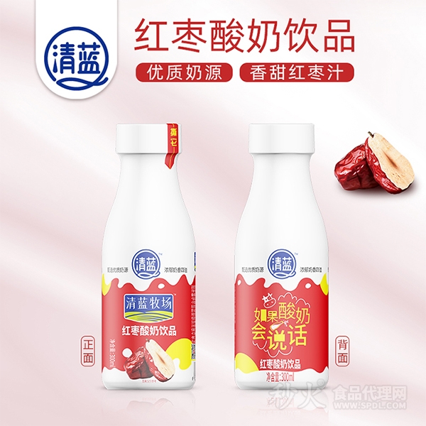 清蓝红枣酸奶饮品300ml