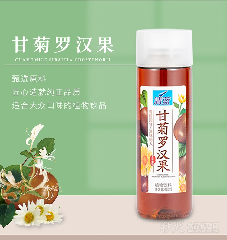 410ml甘菊罗汉果详情图_04