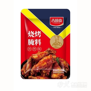 吉顺嘉烧烤腌料孜然味40g