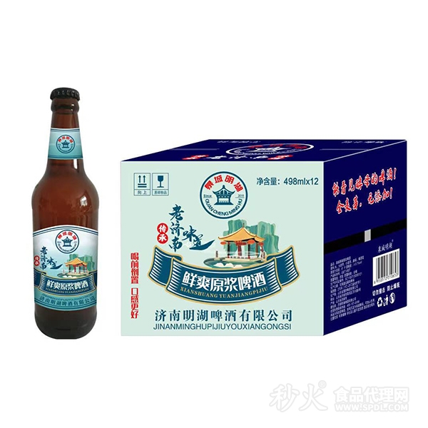 泉城明湖鲜爽原浆啤酒498mlX12瓶