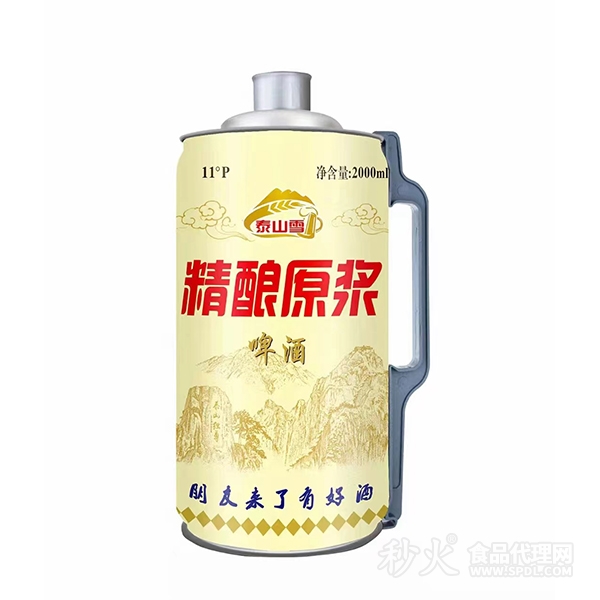 泰山雪精酿原浆啤酒11度2000ml