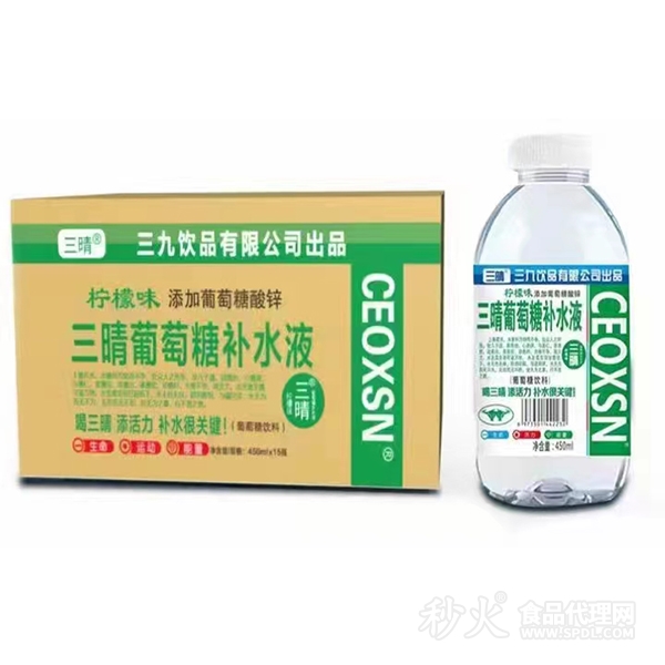 三晴葡萄糖补水液柠檬味450mlX15瓶