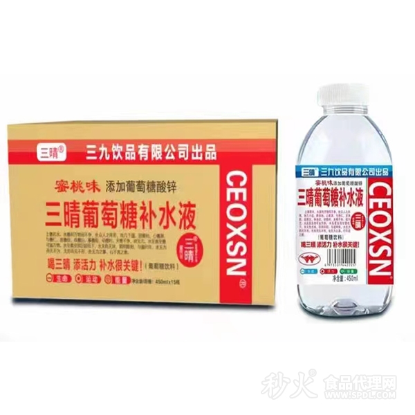 三晴葡萄糖补水液蜜桃味450mlX15瓶