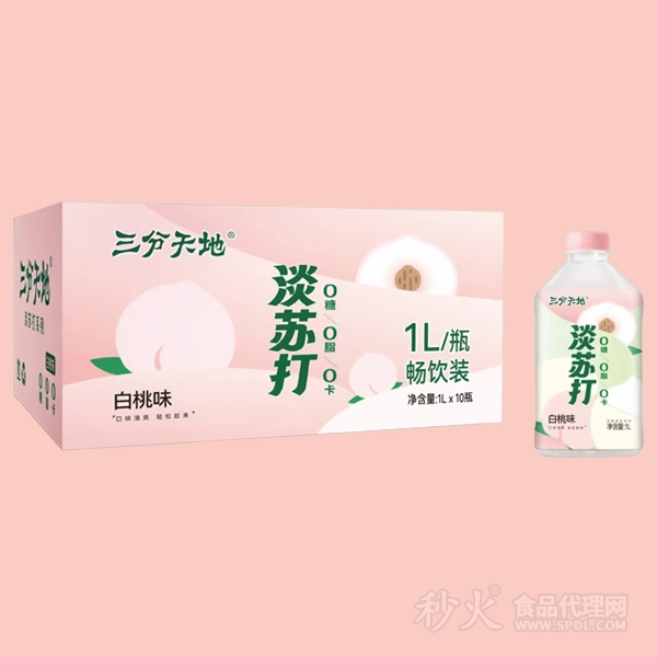 三分天地淡蘇打白桃味標(biāo)箱