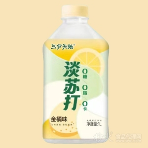 三分天地淡苏打金橘味1L