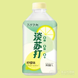 三分天地淡苏打柠檬味1L