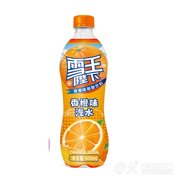 雪王陛下香橙味碳酸饮料500ml