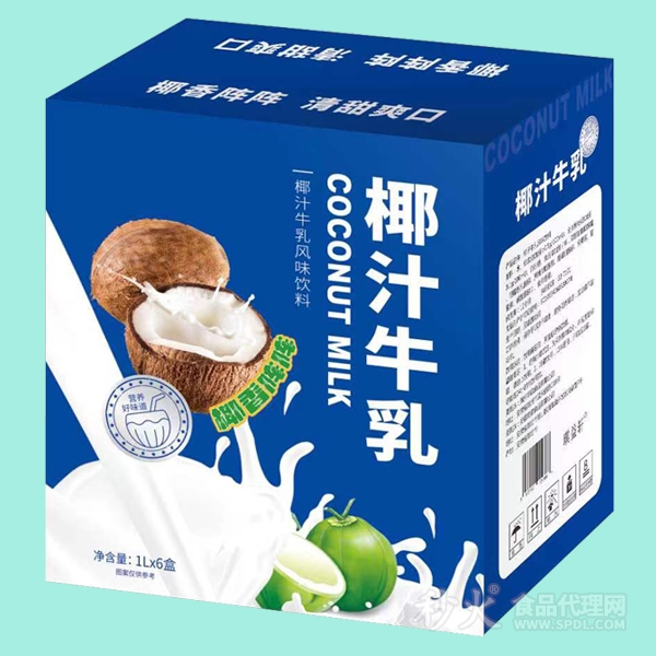 琪益轩椰汁牛乳饮品标箱