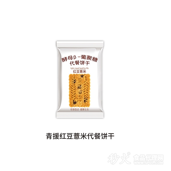 青援红豆薏米代餐饼干袋装