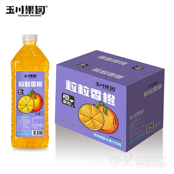 玉川果园粒粒香橙复合果汁饮料2Lx6瓶