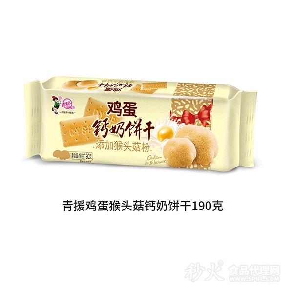 青援鸡蛋猴头菇钙奶饼干190g
