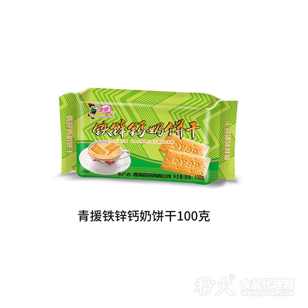 青援铁锌钙奶饼干100g