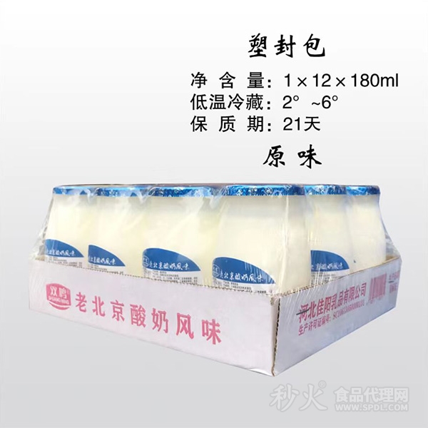 双鸣老北京酸奶风味原味180mlX12瓶