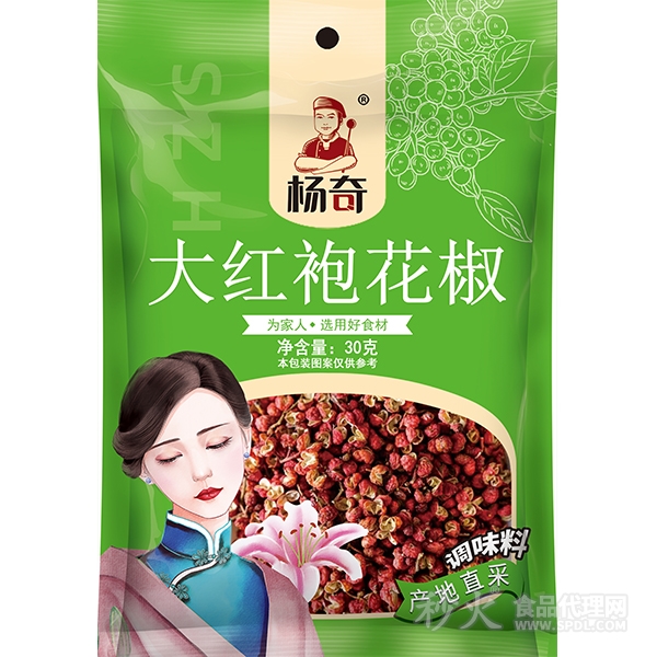 杨奇大红袍花椒30g