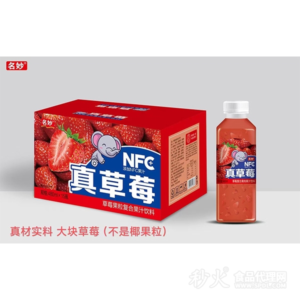 名妙NFC真草莓果粒复合果汁饮料480ml