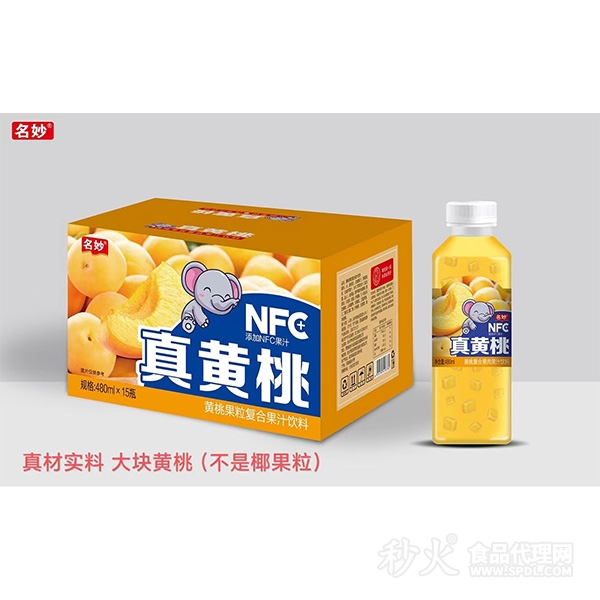 名妙NFC真黄桃果粒复合果汁饮料480ml
