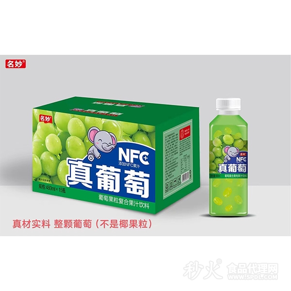 名妙NFC真葡萄果粒复合果汁饮料480ml