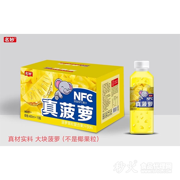 名妙NFC真菠萝果粒复合果汁饮料480ml