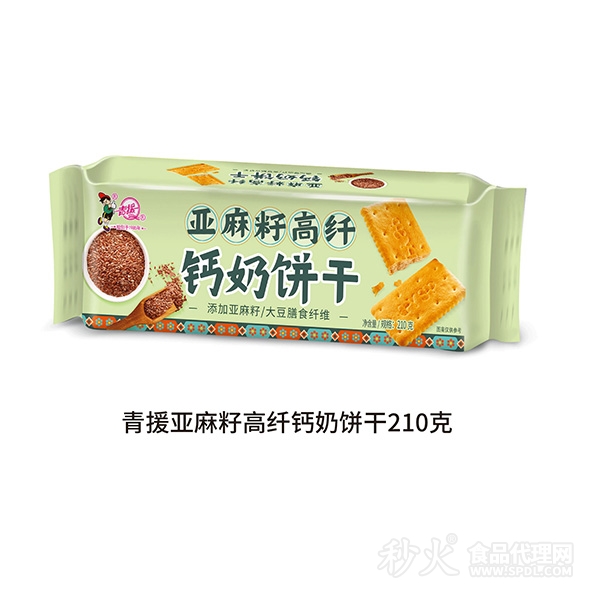 青援亚麻籽高纤钙奶饼干210g