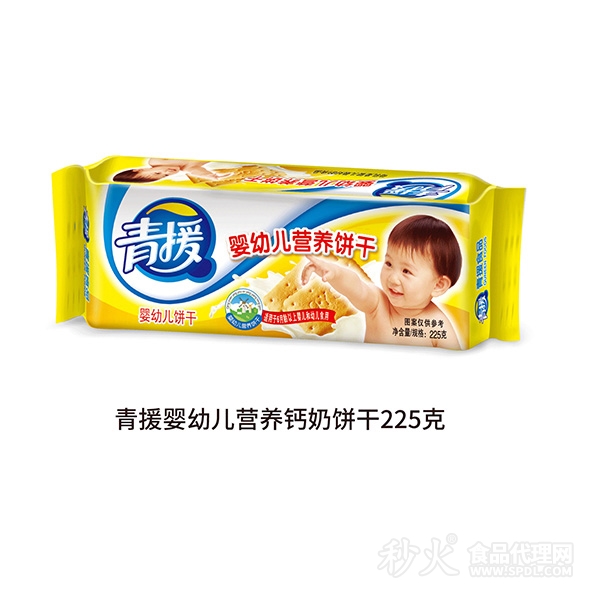 青援婴幼儿营养钙奶饼干225g