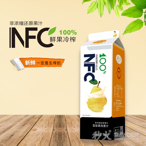 益生元NFC果汁雪梨果肉果汁餐饮果汁1kg
