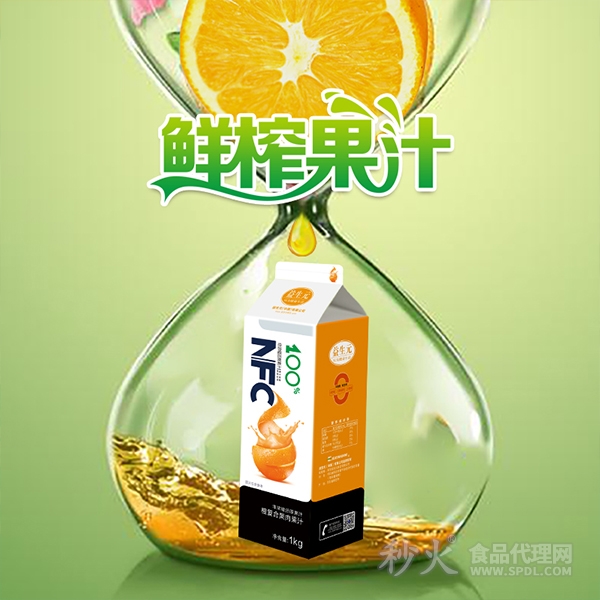 益生元NFC果汁橙复合果肉果汁餐饮果汁1kg