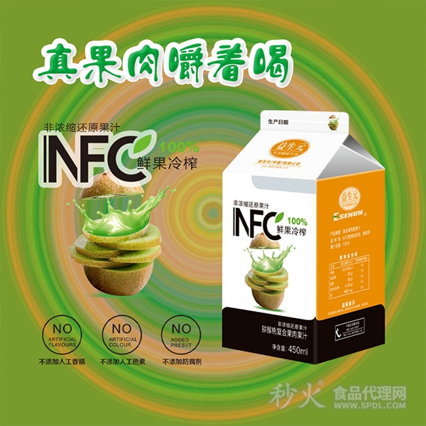 益生元NFC果汁猕猴桃复合果肉果汁餐饮果汁450ml