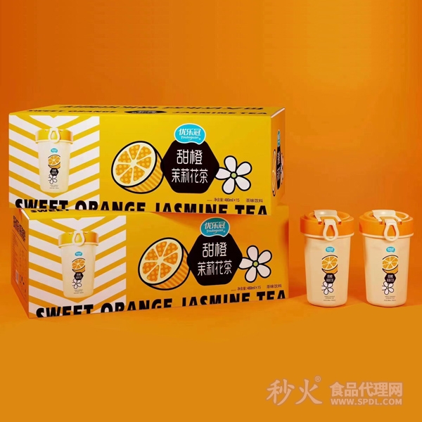 优乐冠甜橙茉莉花茶饮品标箱
