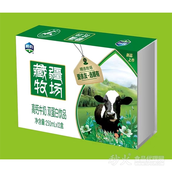 顺有藏疆牧场高钙牛奶250mlX12盒