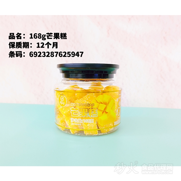 普丰芒果糕168g