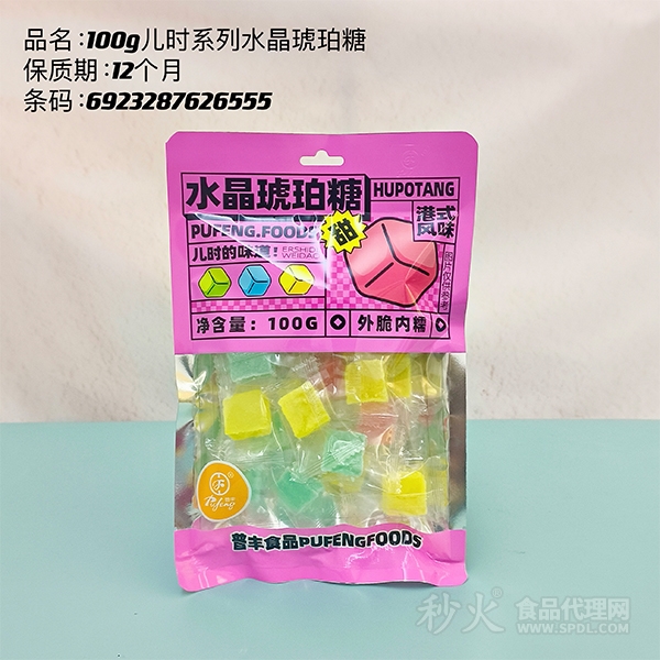 普丰水晶琥珀糖100g