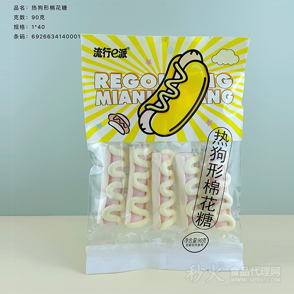 流行e派热狗形棉花糖90g