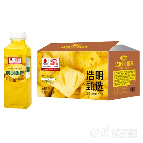 浩明甄选菠萝果粒复合果汁饮料标箱