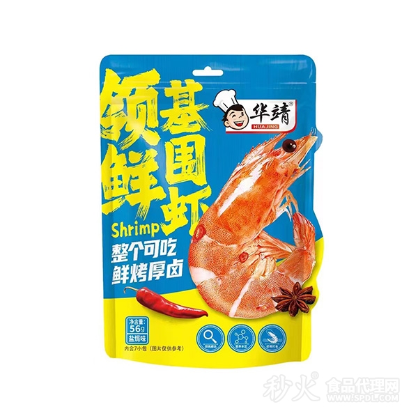 华靖领鲜基围虾盐焗味56g