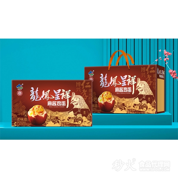 琉榴圓麻醬雞蛋1kg