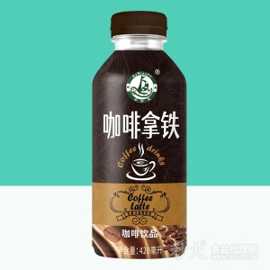 卡妙夫咖啡拿铁饮品420ml