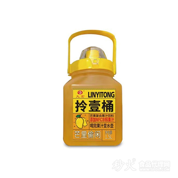 九宏拎一桶芒果复合果汁饮料1.5L