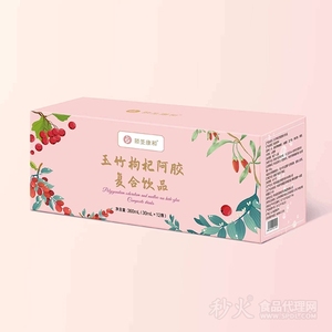 玉竹枸杞阿膠復(fù)合飲品