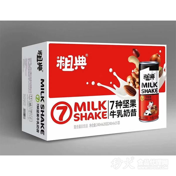 粗典7种坚果牛乳奶昔复合蛋白饮品240mlX20罐