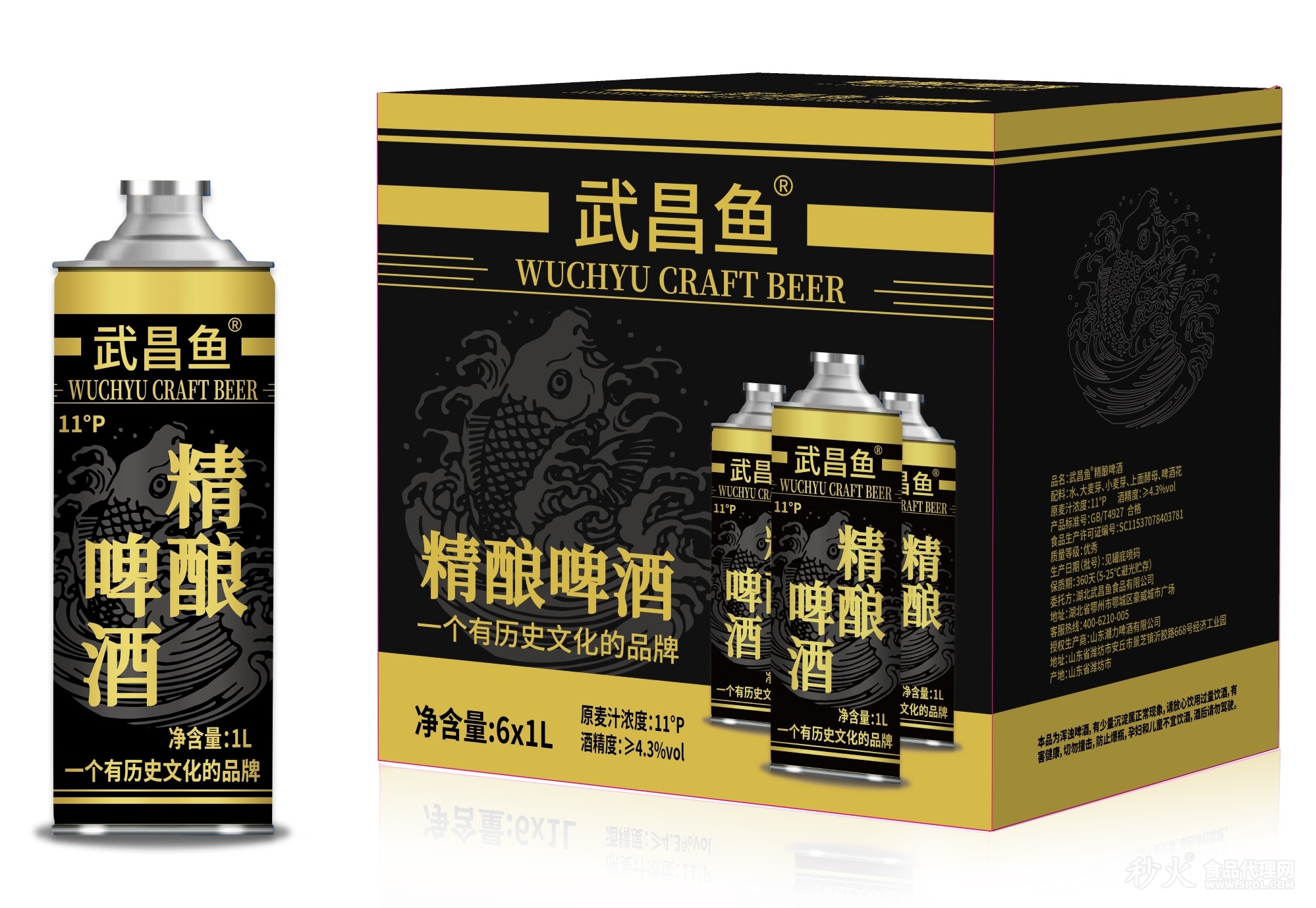 武昌鱼精酿啤酒1000mlx12罐