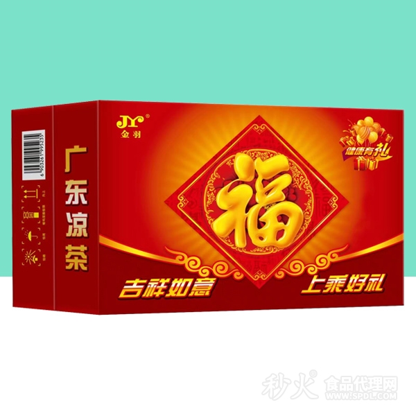金羽广东凉茶饮品礼盒
