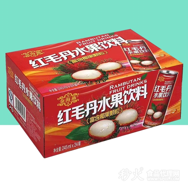 金海燕红毛丹水果饮料标箱