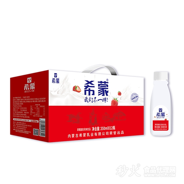 希蒙草莓酸奶風(fēng)味飲品350mlx12瓶