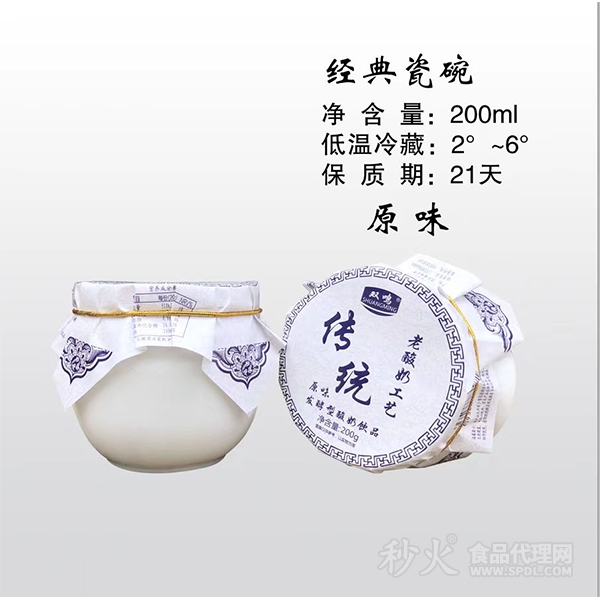 双鸣发酵型酸奶饮品200g