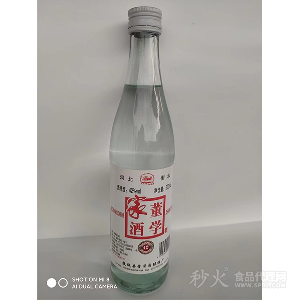 河北衡水家酒董学白瓶42°500ml