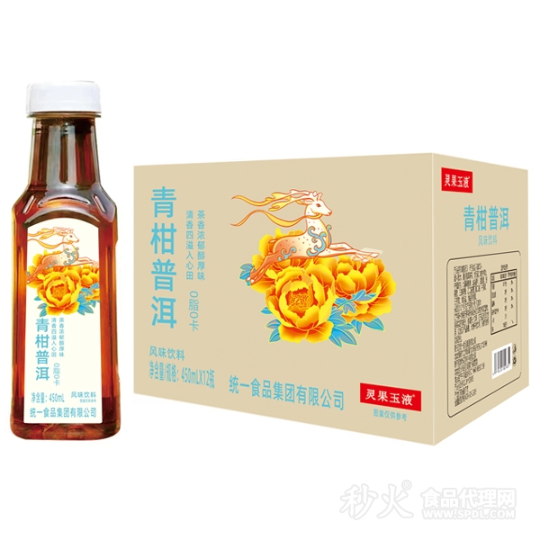 灵果玉液青柑普洱茶饮料标箱