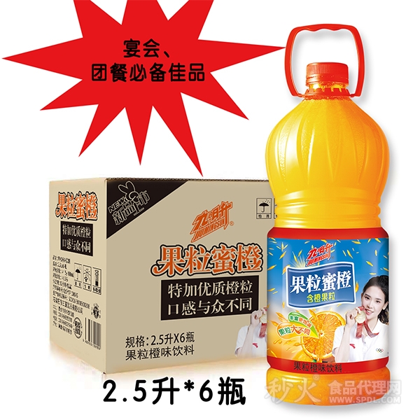 旭日升果粒蜜橙味饮料2.5Lx6瓶