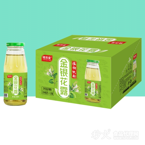 健寶堂金銀花露植物飲料標(biāo)箱