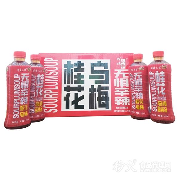 明味小肚烏梅酸梅湯飲品標(biāo)箱